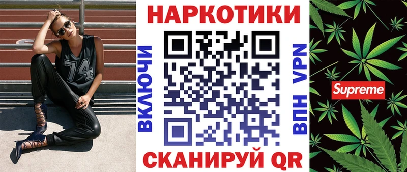 Продажа наркотиков Электрогорск ГАШИШ  A PVP  Cocaine  МЕФ  Галлюциногенные грибы  МАРИХУАНА 