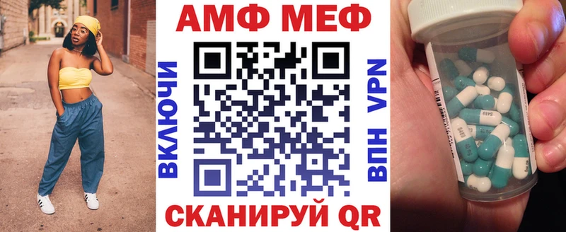 kraken онион  как найти наркотики  Электрогорск  АМФЕТАМИН Розовый 
