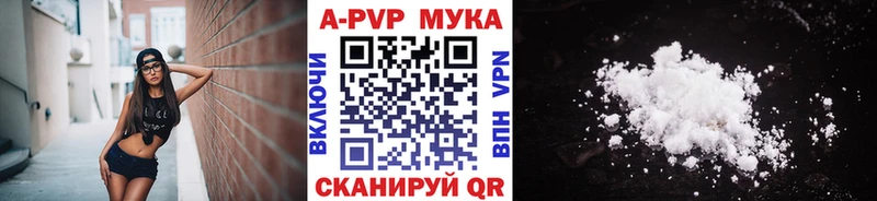 Альфа ПВП крисы CK  Электрогорск 