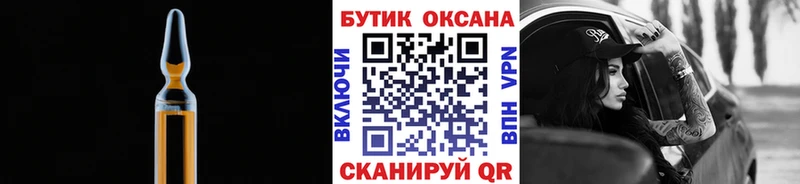 Бутират оксибутират  даркнет сайт  Электрогорск 