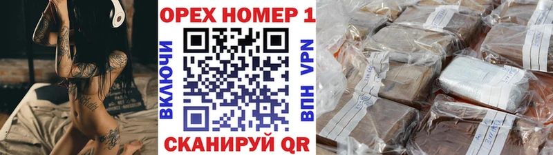 Cocaine VHQ где купить наркотик Электрогорск