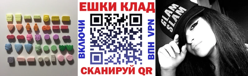 Экстази 99%  Электрогорск 
