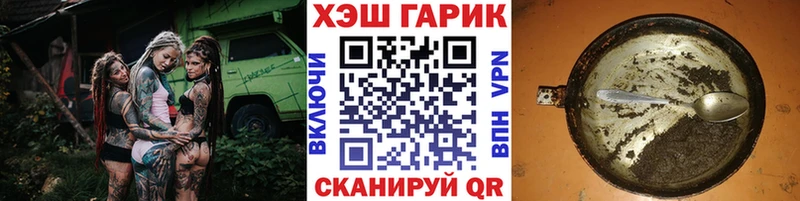 ГАШ ice o lator  как найти наркотики  Электрогорск 