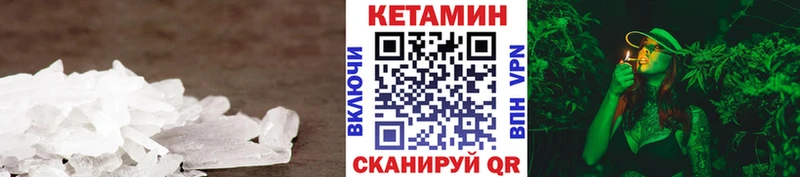Кетамин VHQ  сколько стоит  Электрогорск 