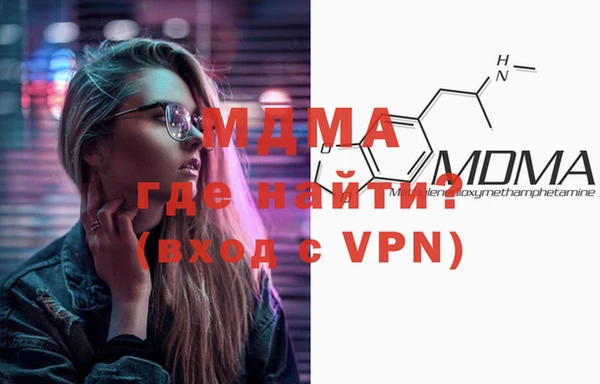 мефедрон Балабаново