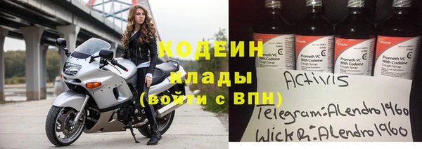 мдпв Балахна