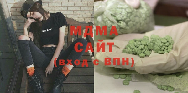 мет Остров