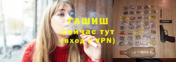 гашишное масло Осинники