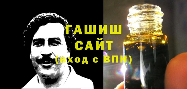 а пвп мука Осташков