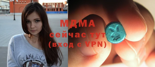 мефедрон Балабаново