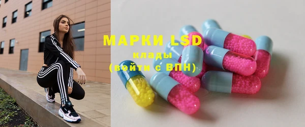 мефедрон Балабаново