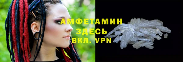 гашишное масло Осинники