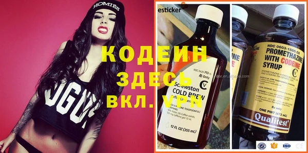 мефедрон Балабаново