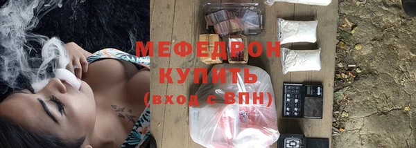 мефедрон Балабаново