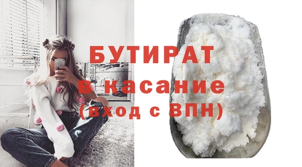 прущая мука Баксан