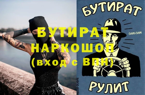 мефедрон Балабаново