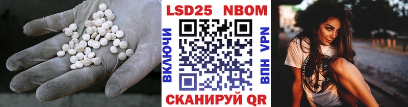 LSD-25 экстази ecstasy  Электрогорск 