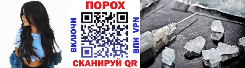 Первитин мет Электрогорск